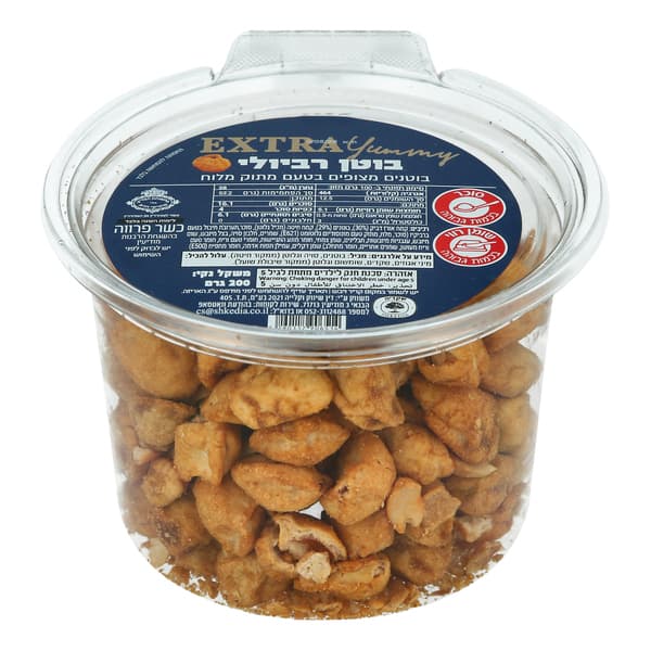 בוטן רביולי גביע אקסטרה 200 גרם