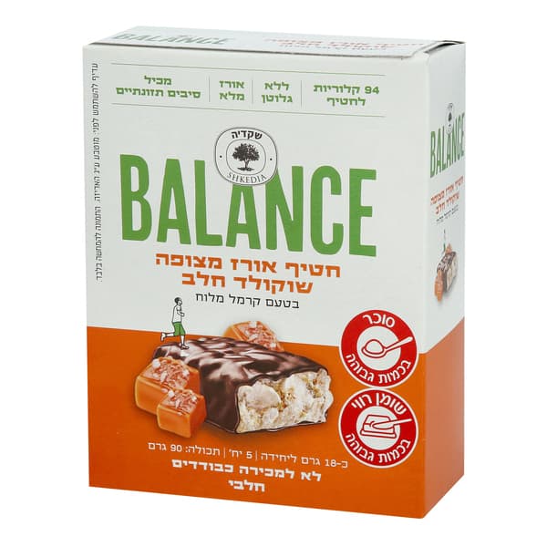 פריכיות אורז מצופה קרמל מלוח 90גר