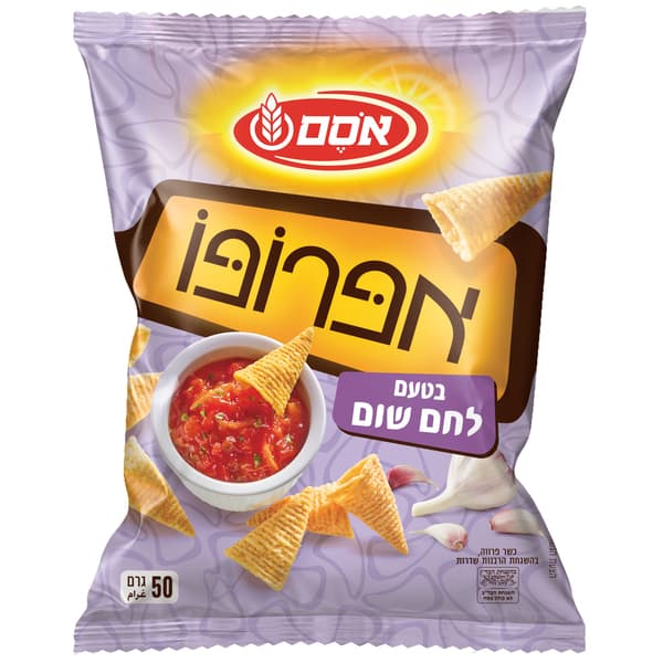 אפרופו לחם שום אסם 5