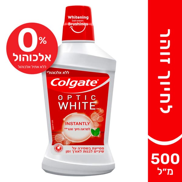 קולגייט שטיפת פה אופטיק וויט 500 מ"ל