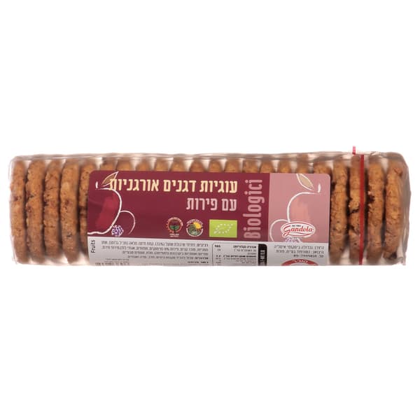 גנדולה עוגיות דגנים ופירות אורגני 250