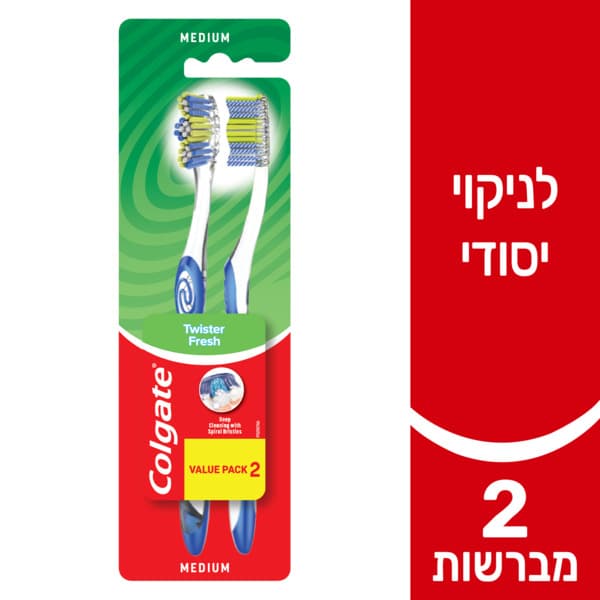 מברשת שיניים טוויסטר