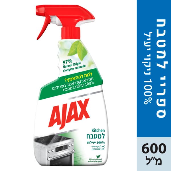 אגקס ספריי מסיר שומנים במטבח 600 מל