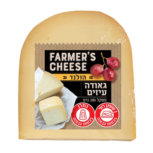 גאודה עיזים Farmers Cheese 200 גרם