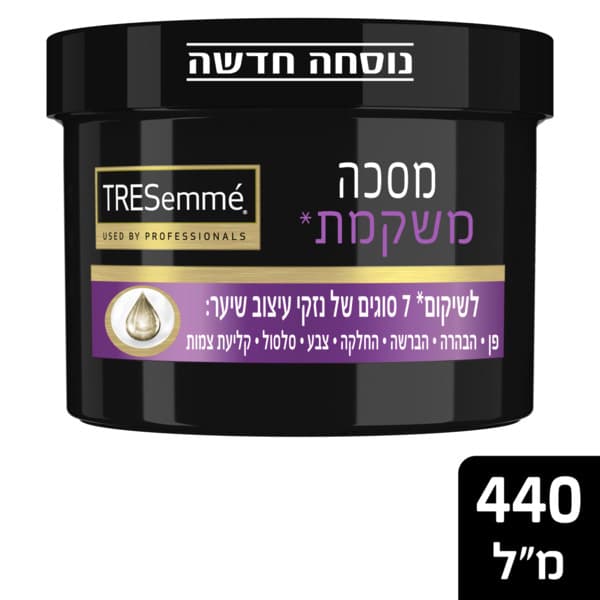 טרזמה מסכה משקמת 440 מ"ל