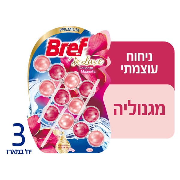 ברף דלקס שלישייה ניחוח מגנוליה