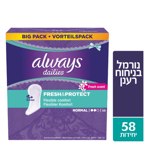 מגנ.אולוויז וליו פק N 58