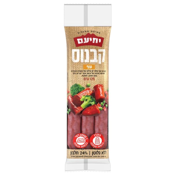 קבנוס יחיעם עוף 125