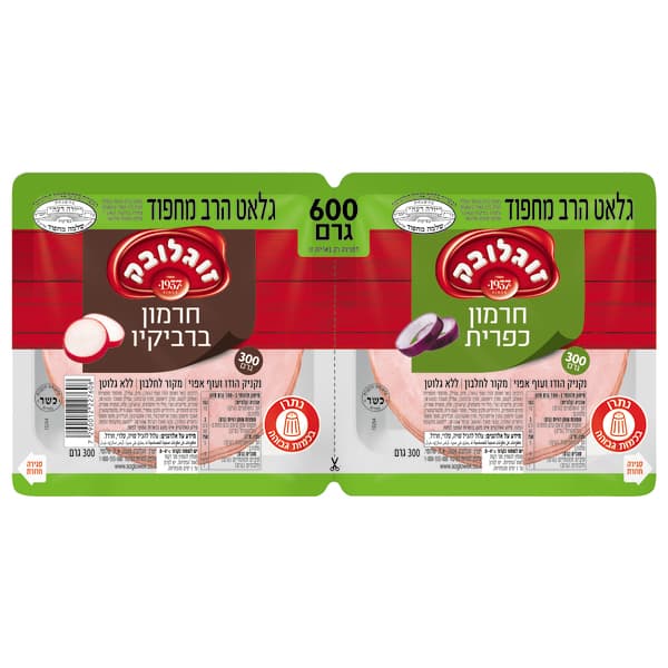 מארז חרמון 300 גר' +חרמון ברבקיו 300ג' זוגלובק