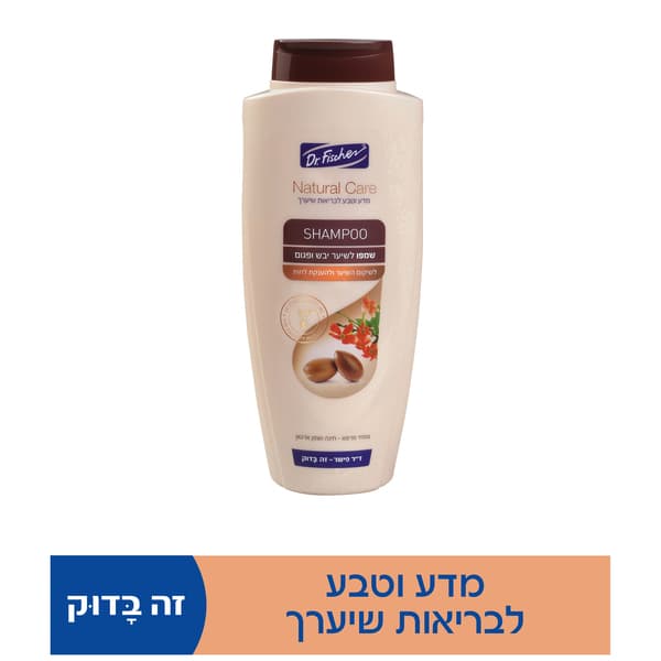 שמפו נטורל קר ש.יבש 700