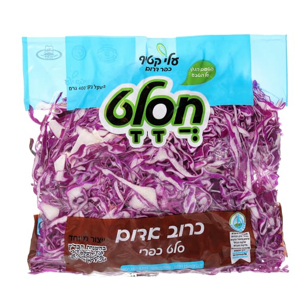 כרוב אדום 400 גרם בד
