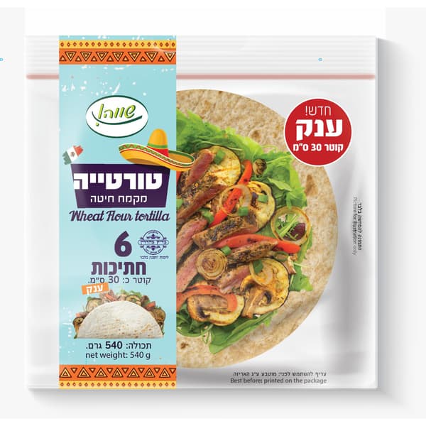 טורטיה ענקית 30 ס``מ 6 יח`שווה