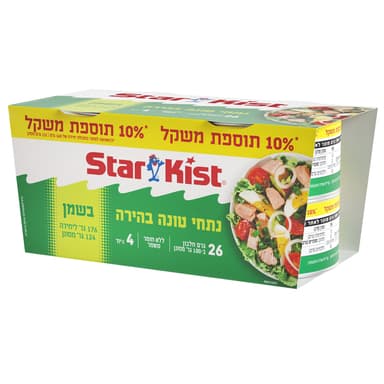 טונה סטארקיסט בשמן 160 גר+10%*4 יח