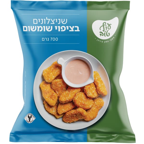 שניצלונים ציפוי שומשום עוף טוב 700 גרם