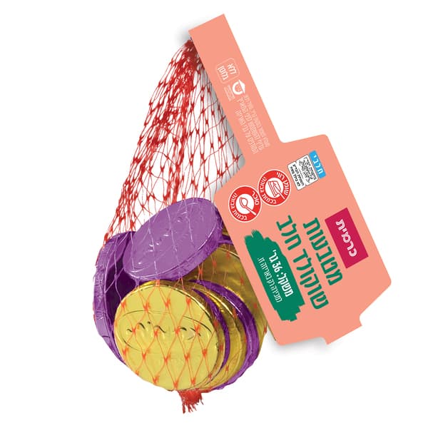 מטבעות צבעוני שוקולד