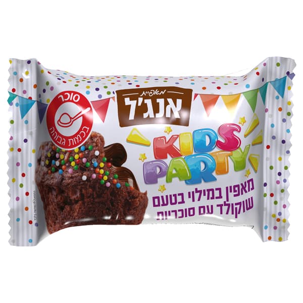 מאפין ממולא שוקולד 50 גר