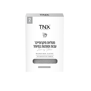 מטליות מיקרופייבר בצ