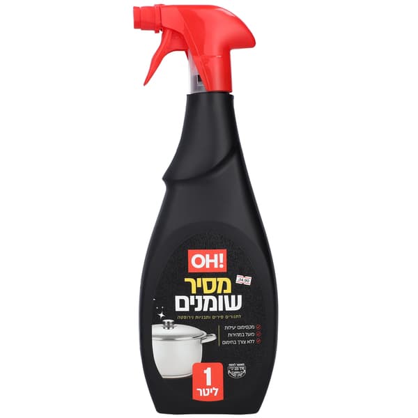 מסיר שומנים 1ל OH