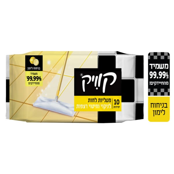 מגבונים לניקוי רצפות בניחוח לימון קוויק 10 יח'