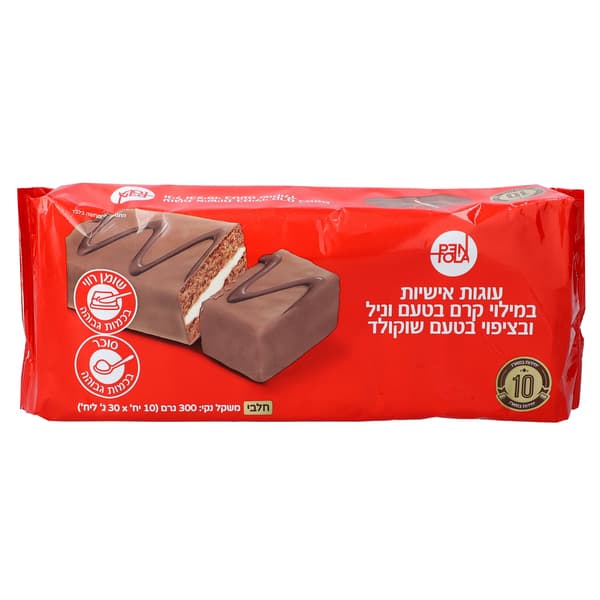 עוגות אישיות שכבות עשריה פנטולה