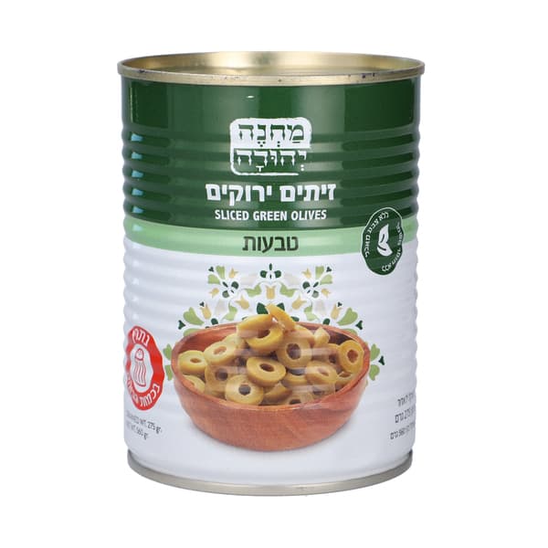 טבעות ירוק A2 מחנה יהודה