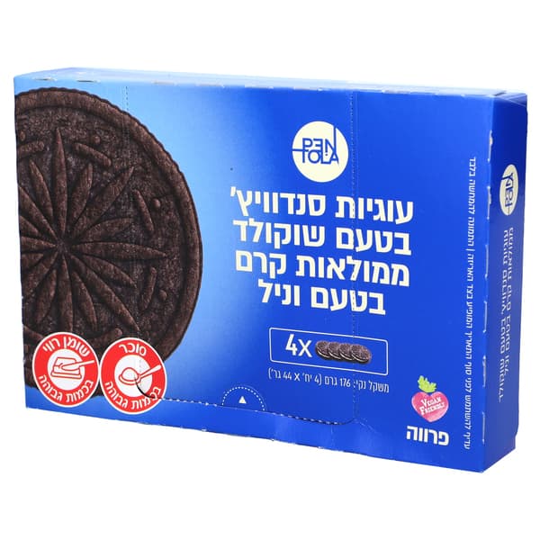 עוגיות סנדוויץ פנטולה 176גר.