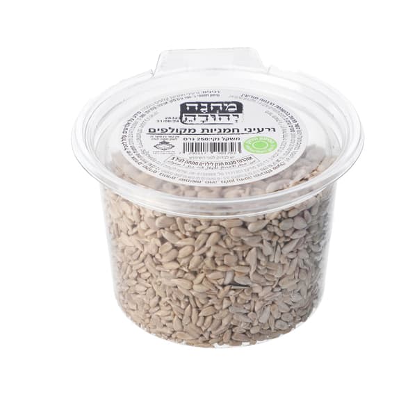 גרעיני חמניה קלופים 250גר מחנה יהודה