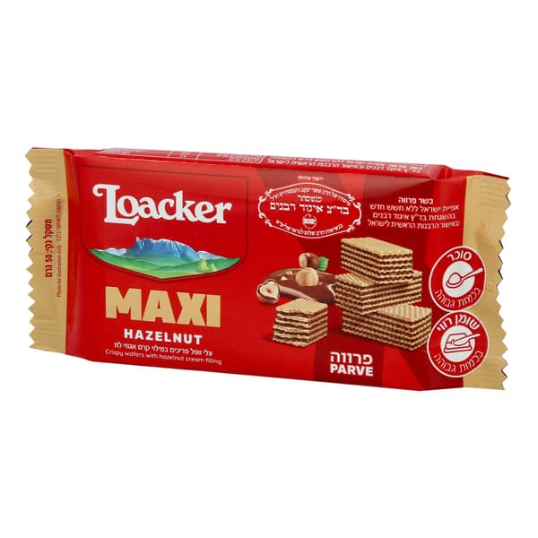 לואקר מקסי אגוזי לוז