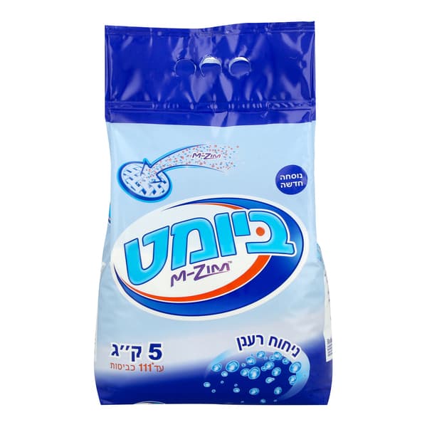 אבקת כביסה ביומט 5 ק