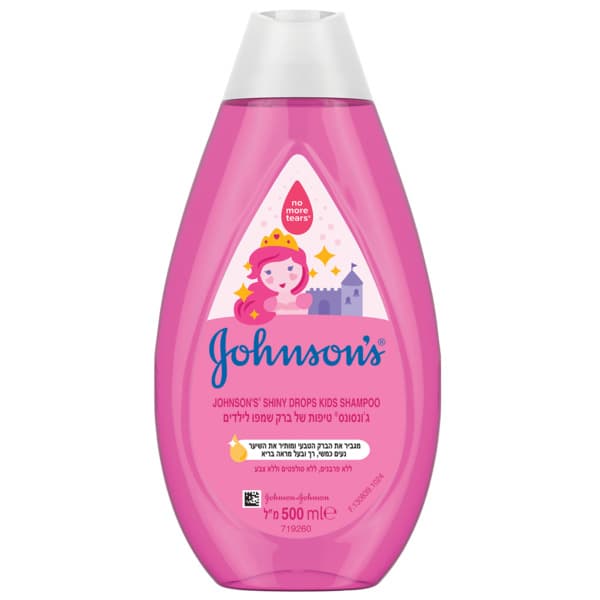 גונסונס שמפו טיפות של ברק 500 מל