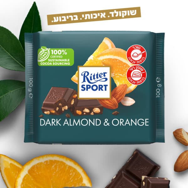 ריטר - שוקולד מריר עם שקדים וקליפות תפוז 100 גרם