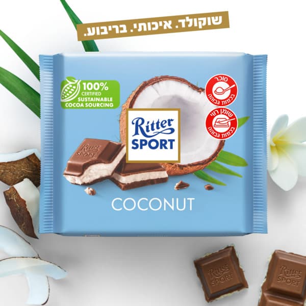 שוקולד ריטר ספורט קוקוס 100 גרם