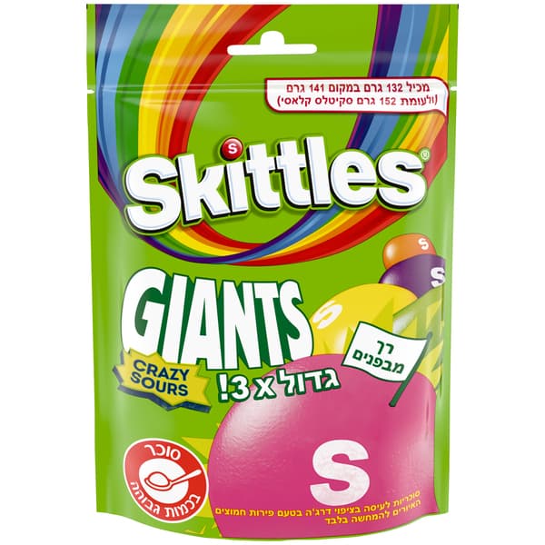 סקיטלס ג'יינטס פ.חמץ 132