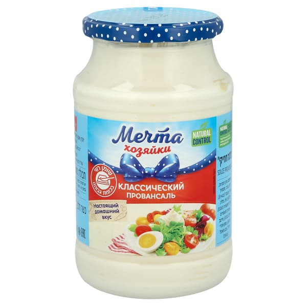 מיונז מצטה חוזייקי קלאסי רוטב לסלט 873 ג