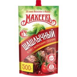 קטשופ שישליק 500 גרם מחייב