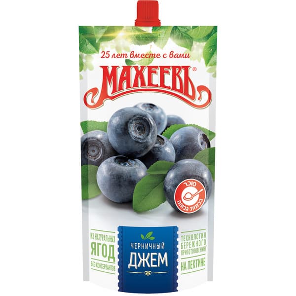 ריבה אוכמניות מאחייב 300 גרם