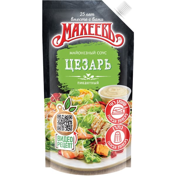 רוטב קיסר 200 גרם