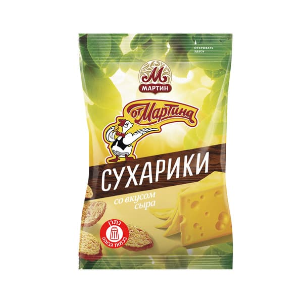 צנימים "MARTIN" בטעם גבינה 60 גר
