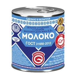 Glubokoeחלב מרוכז 380 גר