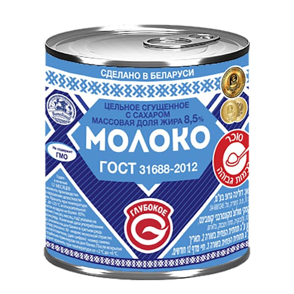 Glubokoeחלב מרוכז 380 גר