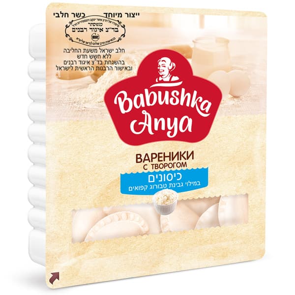 כיסונים במילוי גבינת טבורוג מוקפאים 450