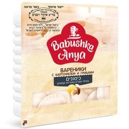 כיסונים במילוי תפו"א ופטריות מוקפאים 450