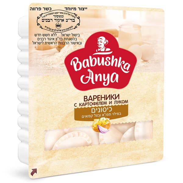 כיסונים במילוי תפו"א ובצל מוקפאים 450 גר