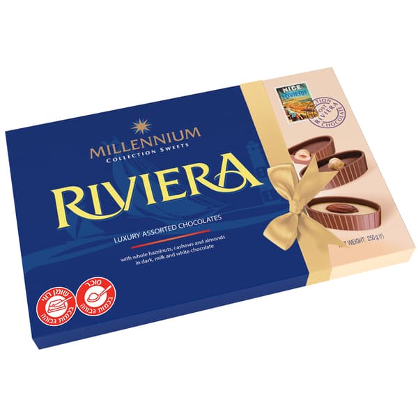 בונבוניירה ריביירה 250 גר