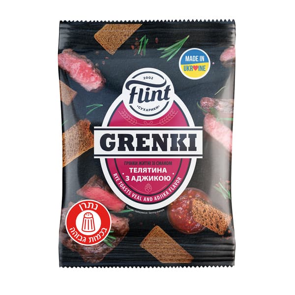 קרוטונים בטעם עגל עם אדזיקה 70 גר FLINT