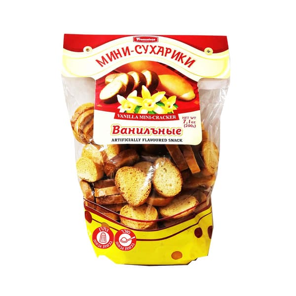 פרנזלוטה צנימים מיני וניל 200 גר