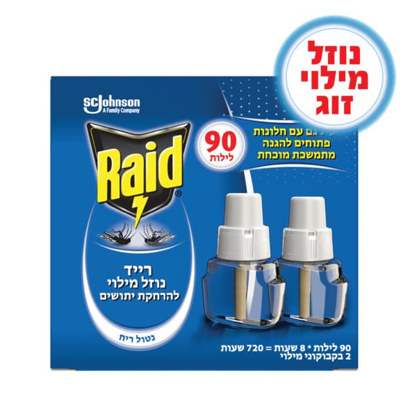 רייד נוזל מילוי זוג 90 לילות