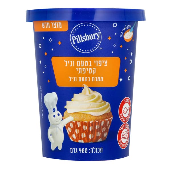 ציפוי בטעם וניל קטיפתי פילסברי