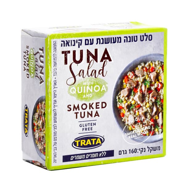 טונה מעושנת בתוספת ק