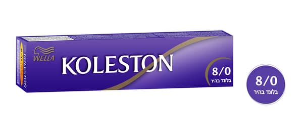 צבע לשיער קולסטון 8/